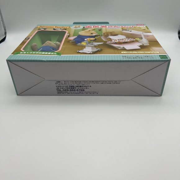 Calico Critters DENTIST Rabbit Set Sylvanian Families From Japan - Picture 7 of 7
